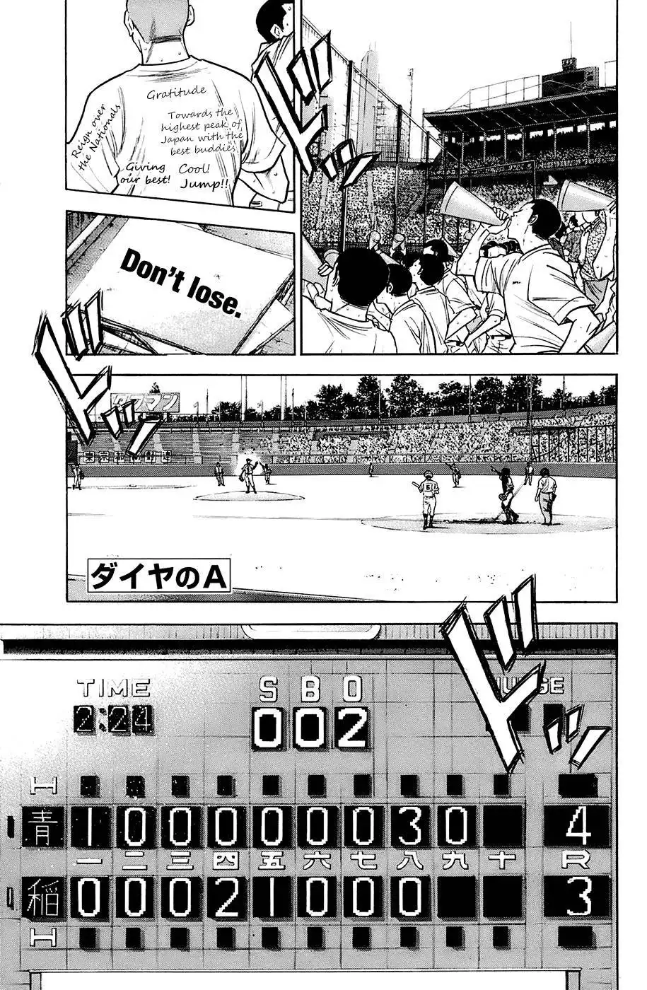 Diamond no Ace Chapter 185 3